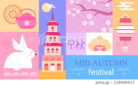 Mid autumn festival large set icons template   116046417