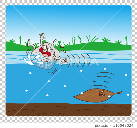 石が流れて木の葉が沈む 116048024