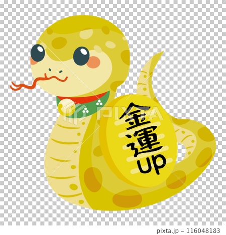 巳年の蛇の置物 金運アップのイラスト素材 [116048183] - PIXTA