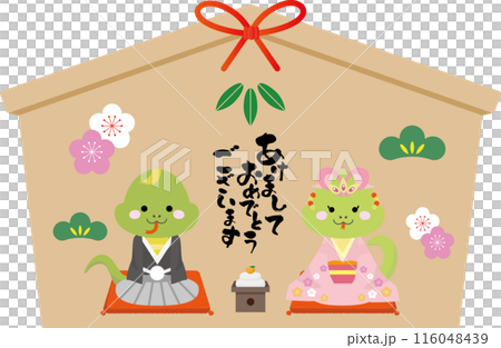 A votive plaque depicting a snake in a kimono offering New Year's greetings A votive plaque depicting a snake in a kimono offering New Year's greetings 116048439