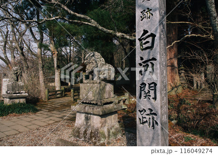 白河の関 116049274