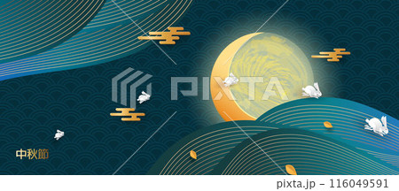 Trendy mid autumn festival design with full moon, cute bunnies, lines on dark blue background. Flying yellow leaves. Translation from Chinese - Mid-Autumn Festival. Vector 116049591