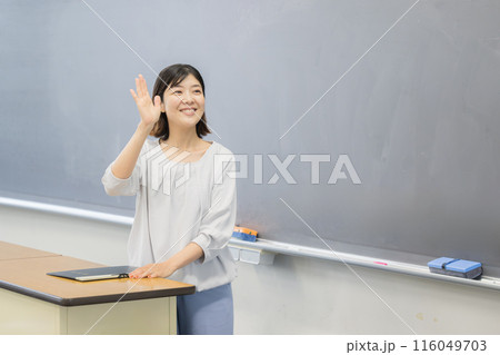 小学校の教室でさようならをする先生と生徒	 116049703