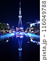 中部電力 MIRAI TOWER 名古屋テレビ塔のライトアップ 116049788
