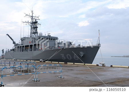 掃海艦 えたじま 掃海艦 えたじま 116050510