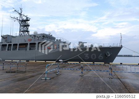 掃海艦 えたじま 掃海艦 えたじま 116050512