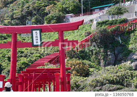 元乃隅神社の鳥居 116050768