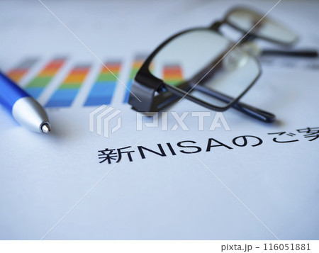 新NISAとグラフとメガネ 新NISAとグラフとメガネ 116051881