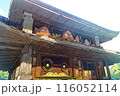日本の門 116052114