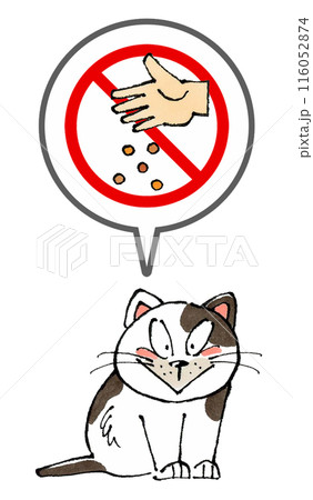 猫に餌やり禁止マーク 116052874