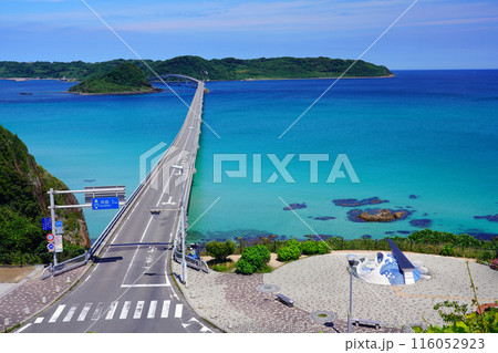 角島大橋211 角島大橋211 116052923