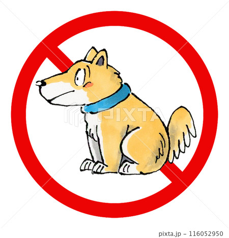 犬禁止マーク 犬禁止マーク 116052950