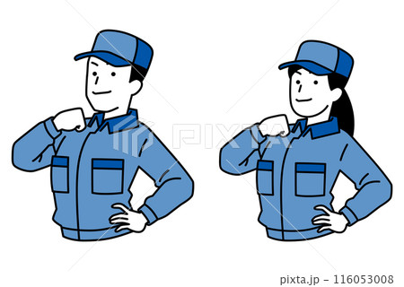 胸を張るつなぎ作業服の男女　セット 116053008