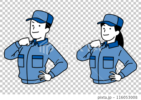 胸を張るつなぎ作業服の男女　セット 116053008