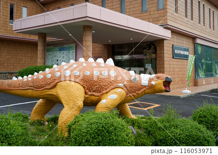 〈島根県〉奥出雲多根自然博物館のマスコットキャラクター 116053971