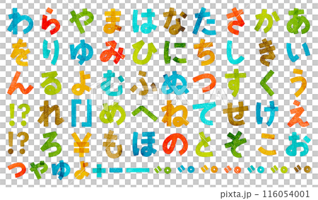 手繪平假名（向量） 116054001