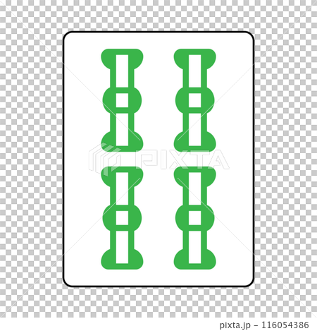 It's a mahjong tile. It's a Suo. It's a four Suo tile. 116054386