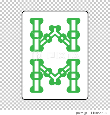 麻雀牌です。索子です。八索です。のイラスト素材 [116054390] - PIXTA