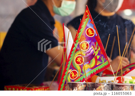 中国 チャイナ 磁器 116055063