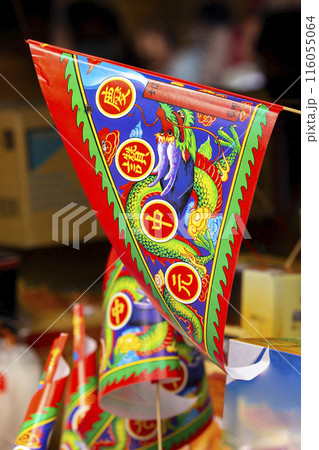 中国 チャイナ 磁器 116055064