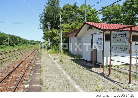 駒ヶ岳駅　JR駒ヶ岳駅　こまがたけ　Komagatake　H65　函館本線 116055419