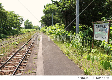 駒ヶ岳駅 JR駒ヶ岳駅 こまがたけ Komagatake H65 函館本線 駒ヶ岳駅 JR駒ヶ岳駅 こまがたけ Komagatake H65 函館本線 116055426