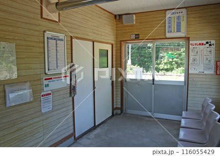 駒ヶ岳駅　JR駒ヶ岳駅　こまがたけ　Komagatake　H65　函館本線 116055429