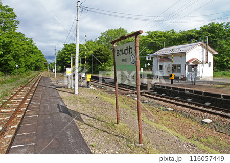 赤井川駅　JR赤井川駅　あかいがわ　Akaigawa　H66　函館本線 116057449