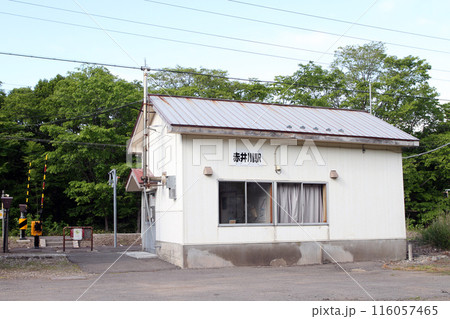 赤井川駅　JR赤井川駅　あかいがわ　Akaigawa　H66　函館本線 116057465