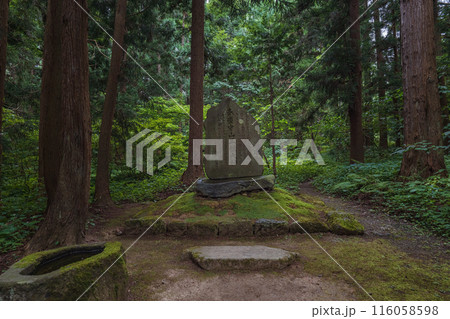 青森 岩木山神社 参道脇の奉崇守山三柱大神の碑 青森 岩木山神社 参道脇の奉崇守山三柱大神の碑 116058598