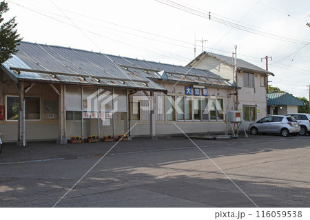 大沼駅　JR大沼駅　おおぬま　Onuma　H68　函館本線 116059538