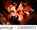 焚き火3（炭） 116060653