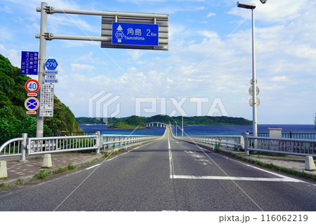 角島大橋66 116062219