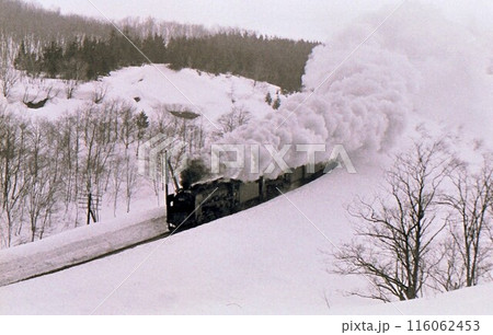 c62重連急行ニセコ 昭和45年 函館本線 上目名 北海道 c62重連急行ニセコ 昭和45年 函館本線 上目名 北海道 116062453