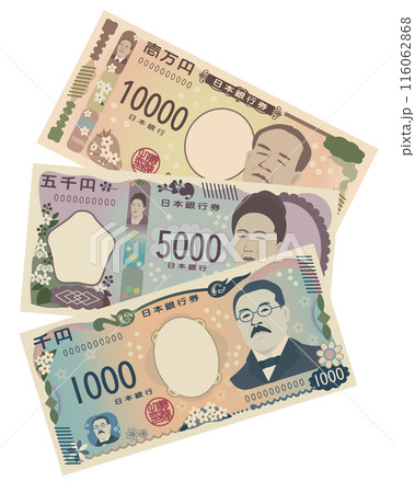 新紙幣 日本のお札(一万円 五千円 千円) 新紙幣 日本のお札(一万円 五千円 千円) 116062868