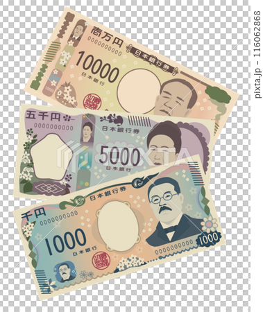 新紙幣 日本のお札(一万円 五千円 千円) 新紙幣 日本のお札(一万円 五千円 千円) 116062868