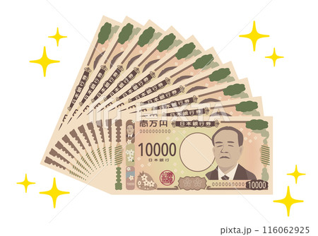 新紙幣　新一万円　10万円 116062925