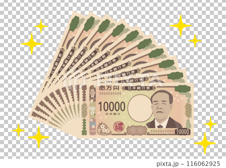 新紙幣　新一万円　10万円 116062925