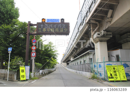 十三バイパス(旧・入り口・現在閉鎖)/大阪府大阪市北区大淀北1丁目 十三バイパス(旧・入り口・現在閉鎖)/大阪府大阪市北区大淀北1丁目 116063289