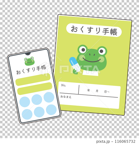 おくすり手帳とおくすり手帳アプリ おくすり手帳とおくすり手帳アプリ 116065732