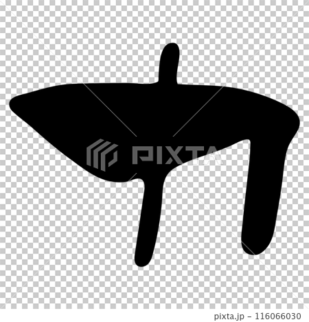 カ（カタカナ）/手書きの筆文字素材 116066030