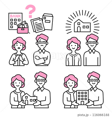 不動産と夫婦 不動産と夫婦 116066188