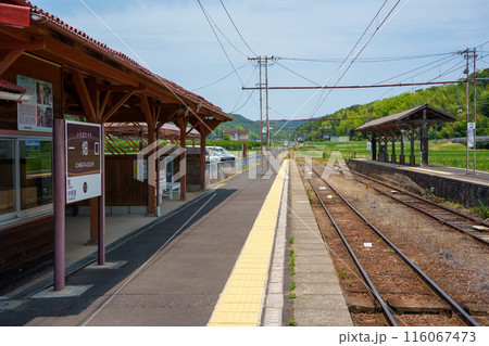 〈島根県〉一畑口駅 ホームの看板 〈島根県〉一畑口駅 ホームの看板 116067473