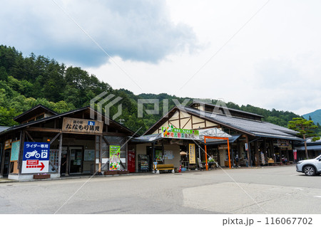 道の駅ななもり清美の駐車場と建物施設イメージ｜道の駅イメージ｜岐阜県高山市 116067702