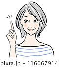 指差しするシニア女性　ポーズ　イラスト 116067914