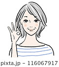 OKサインを出す中年女性 116067917