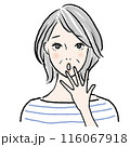 口元に手を当て困り顔のシニア女性 116067918