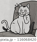 甘えねこしたたか 116068420
