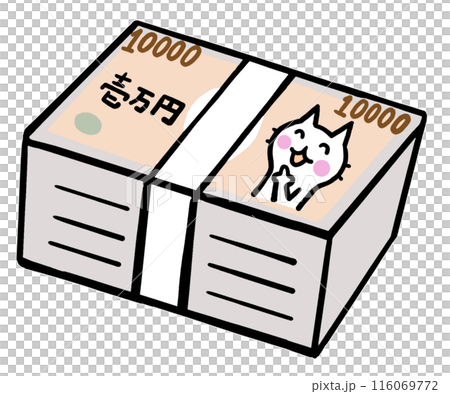 猫の札束のイラスト 116069772