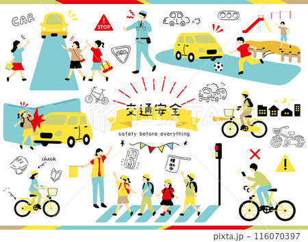 子どもの交通安全　イラスト素材集 116070397